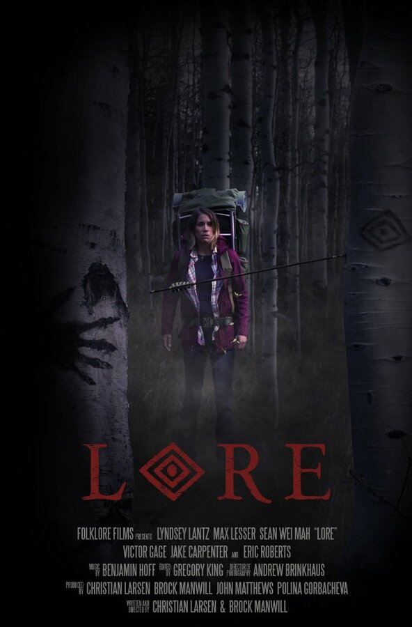 Постер фильма Lore