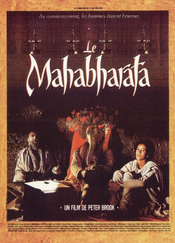 Постер сериала Махабхарата