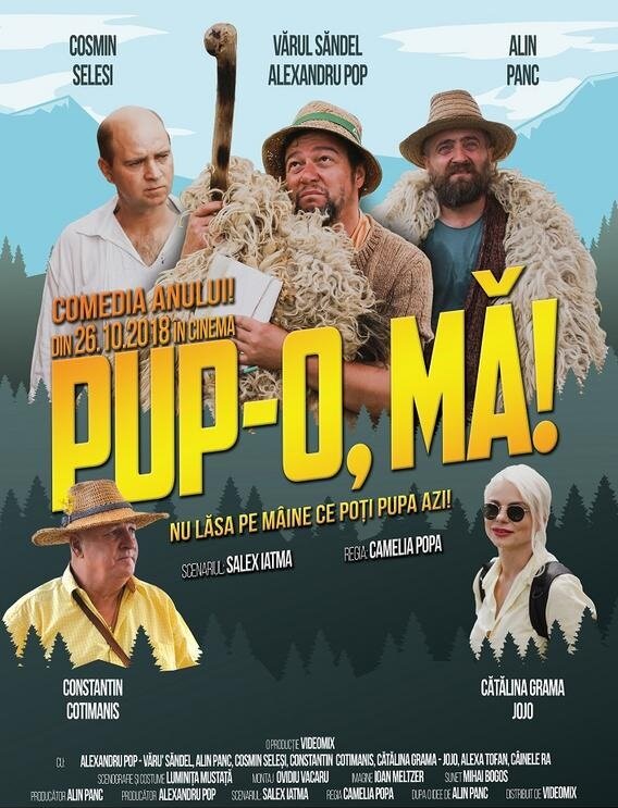 Постер фильма Целуй, дубина!