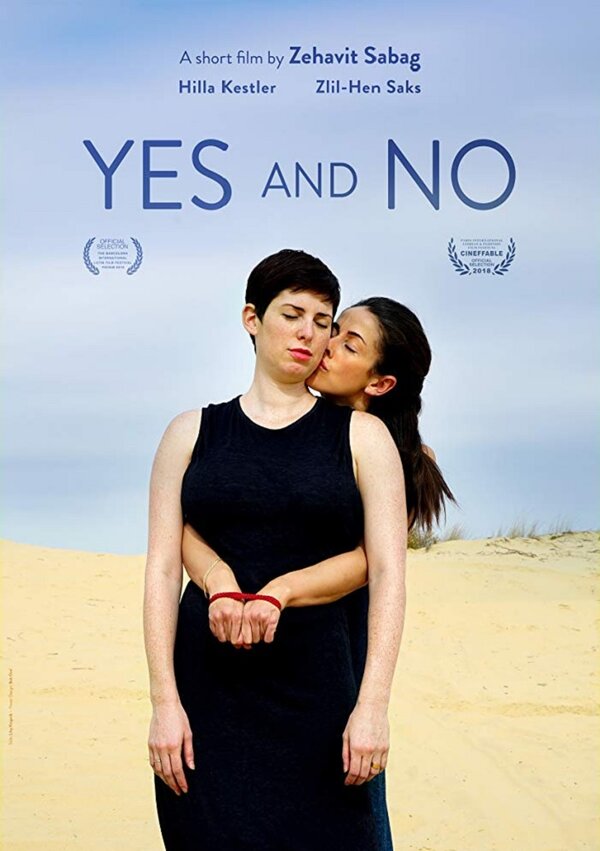 Постер фильма Yes And No