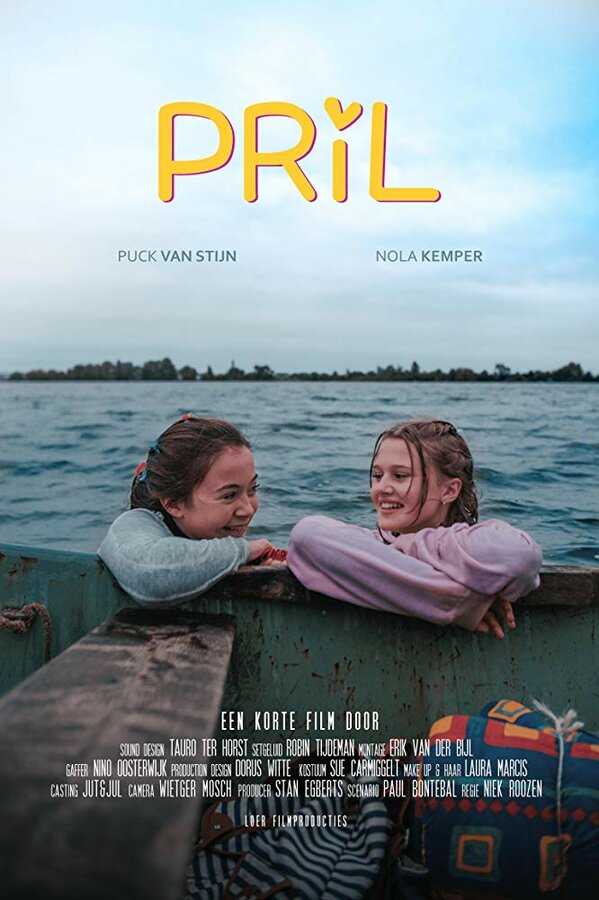 Постер фильма PRIL