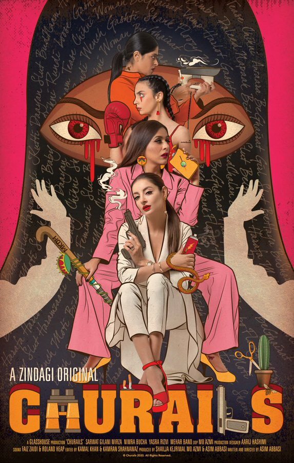 Постер сериала Ведьмы