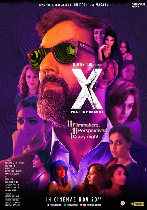 Постер фильма X: Past Is Present