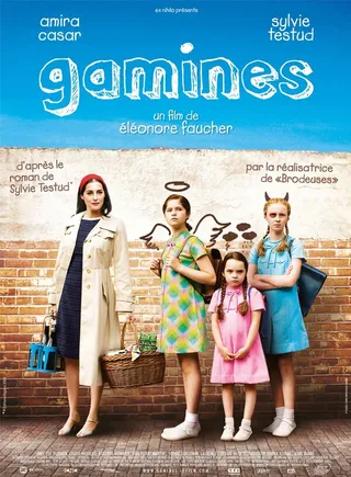 Постер Девчонки (2009)