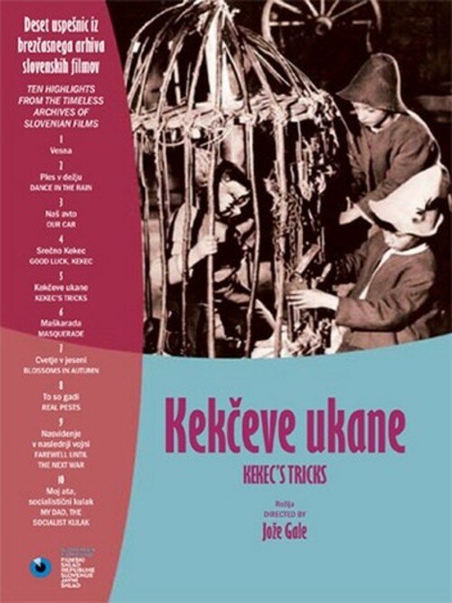 Постер фильма Хитрости Кекеца