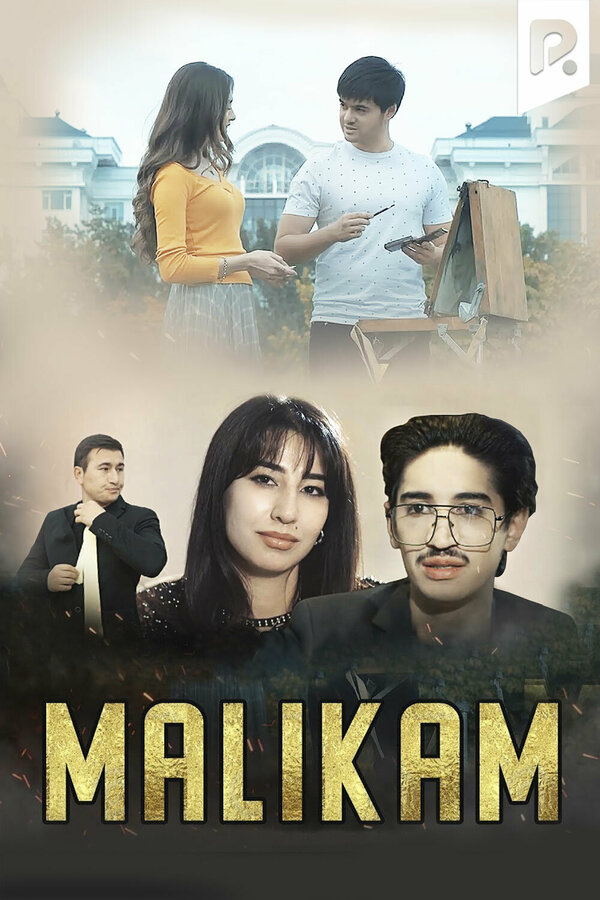 Постер сериала Malikam