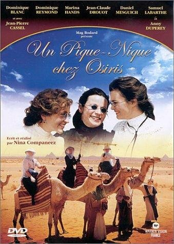 Постер фильма Пикник у Озириса