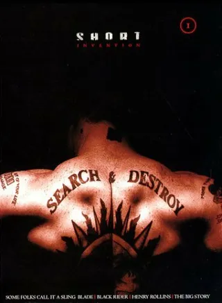 Постер Mr. Resistor (1994)