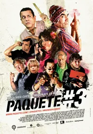 Пакет № 3