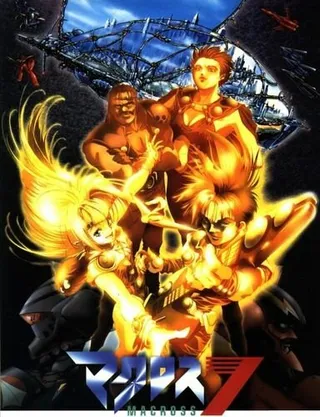 Постер Макросс 7 На бис (1995)