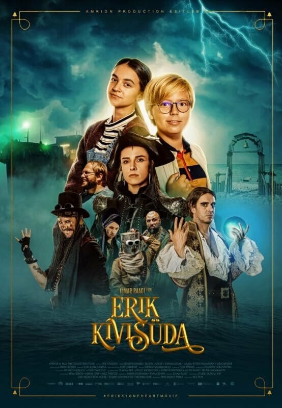 Постер фильма Эрик Каменное Сердце