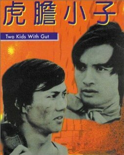 Постер фильма Qiang zhong geng you qiang zhong shou