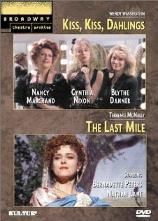 Постер фильма The Last Mile