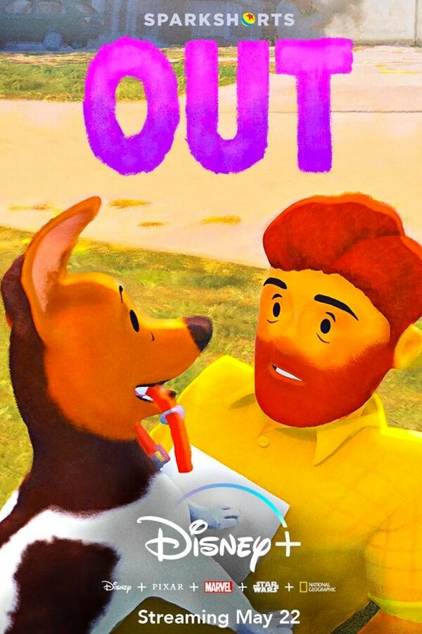 Постер фильма Выход