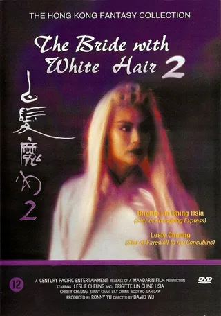 Постер Невеста с белыми волосами 2 (1993)