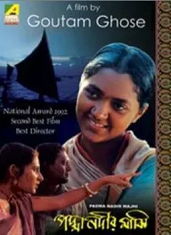 Padma Nadir Majhi