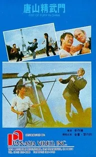 Dai xiang li dai nao ou zhou