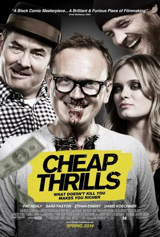 Постер Дешевый трепет (2012)