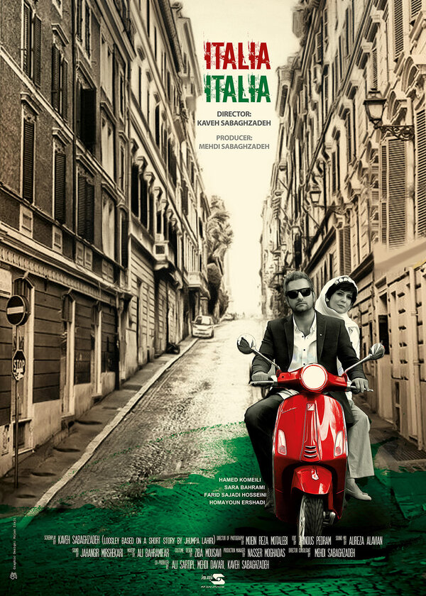 Постер фильма Italy Italy