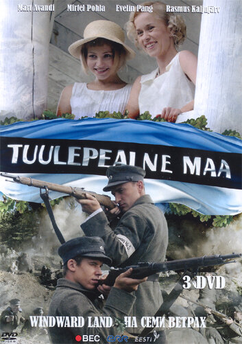 Постер сериала На семи ветрах