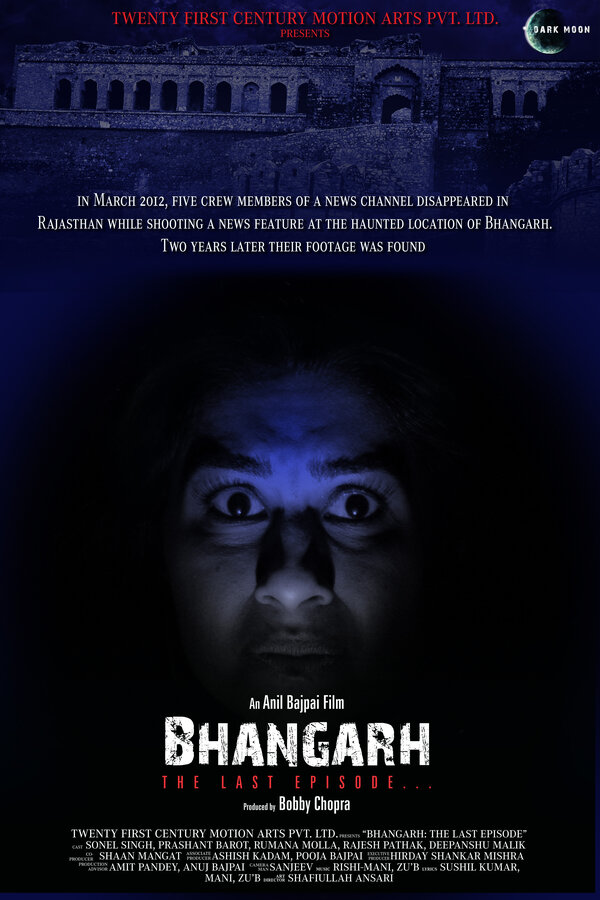 Постер фильма Bhangarh: The Last Episode