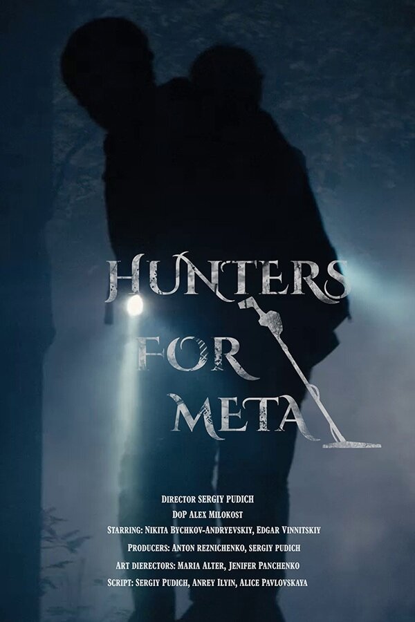 Постер фильма Hunters for Metal