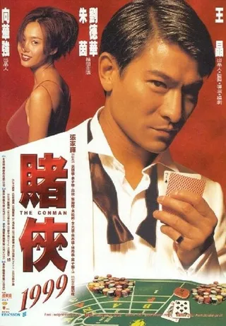 Постер Кидала (1998)