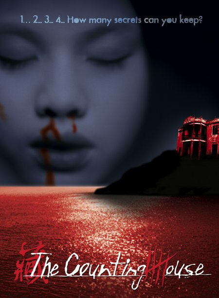 Постер фильма The Counting House