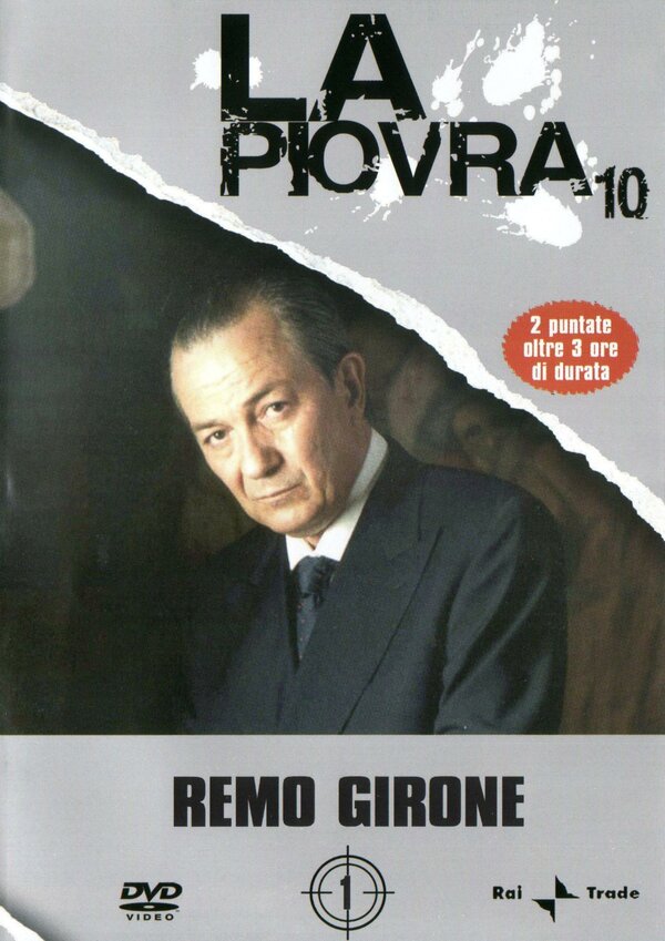 Постер фильма Спрут 10