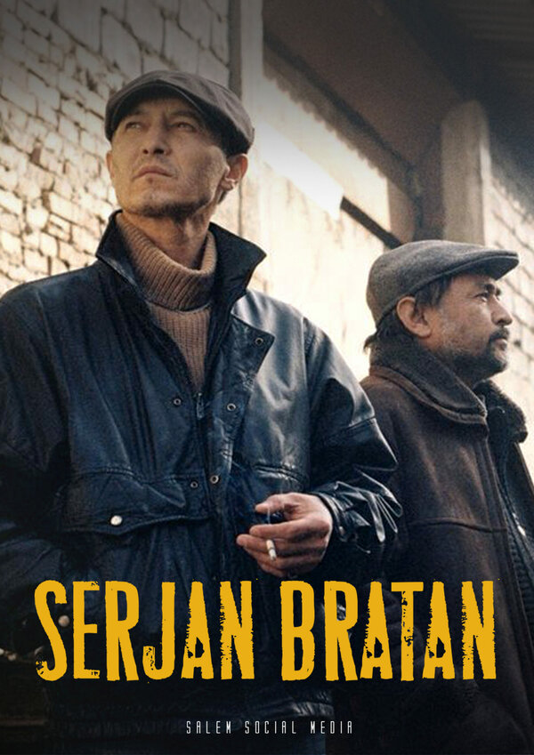 Постер сериала Сержан Братан