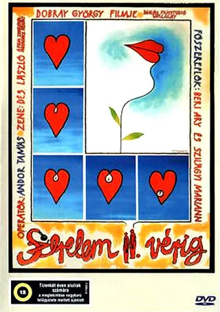 Постер Любовь до второй крови (1987)