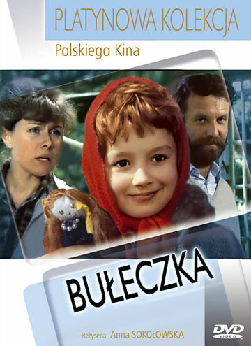 Постер фильма Булочка