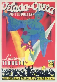 Метрополитен