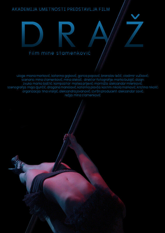 Постер фильма Draz