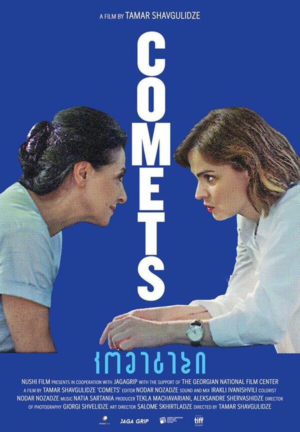 Постер фильма Comets
