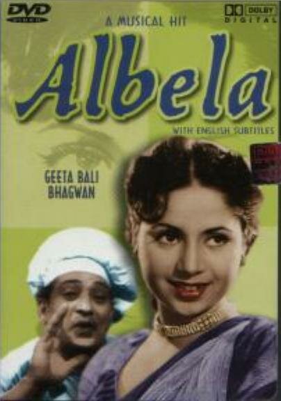 Постер фильма Albela