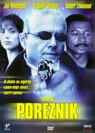 Сборщик податей
