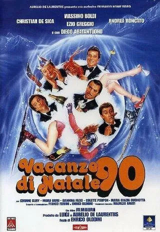 Постер Рождественские каникулы — 90 (1990)