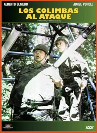 Постер Призывники в наступлении (1987)
