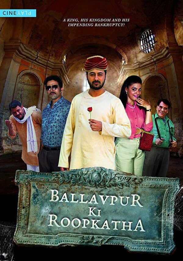 Постер фильма Ballavpur Ki Roopkatha