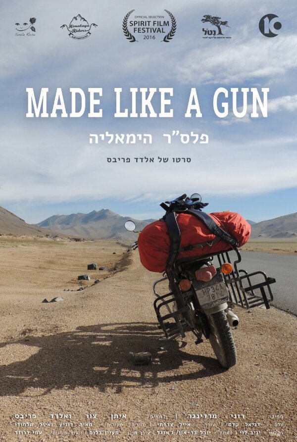 Постер фильма Made Like a Gun