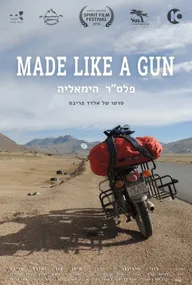 Made Like a Gun