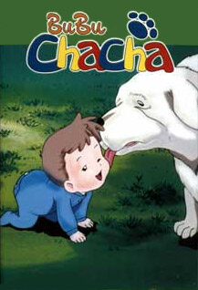 Постер сериала Бубу Тятя