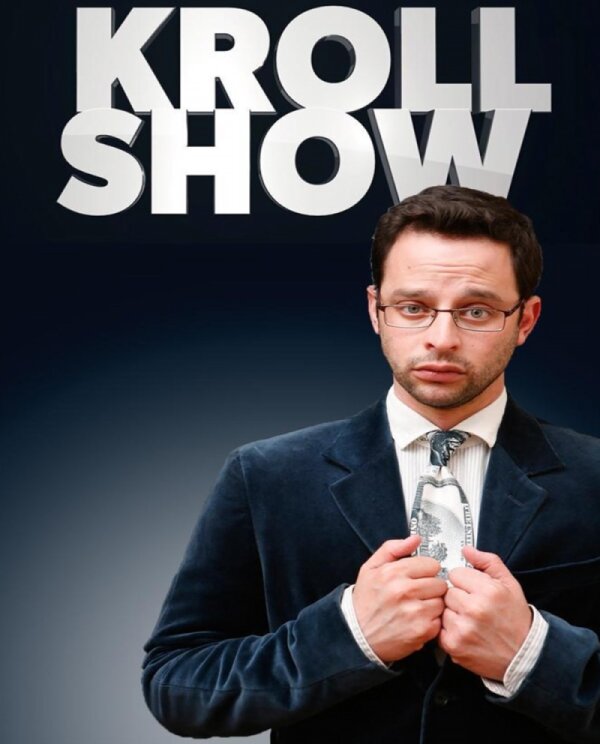 Постер сериала Шоу Кролла