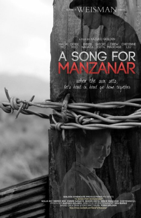Постер фильма A Song for Manzanar
