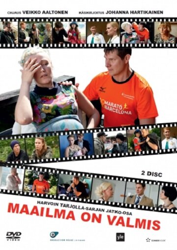 Постер сериала Мир готов