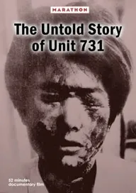 Kizu (les fantômes de l'unité 731)