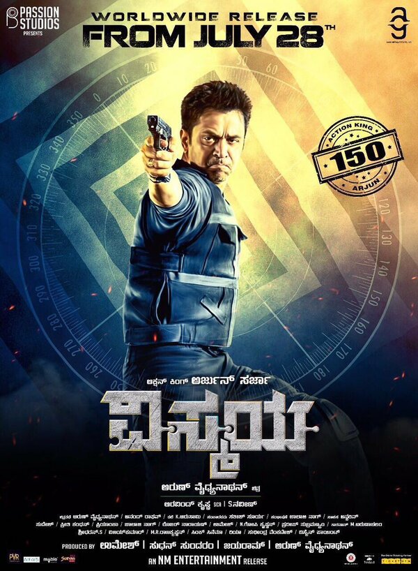 Постер фильма Nibunan