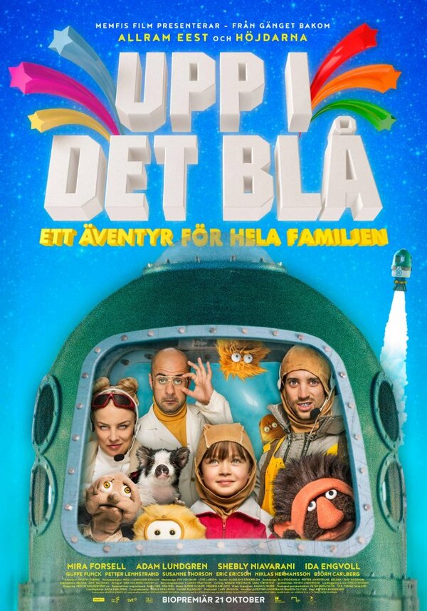 Постер фильма В небе