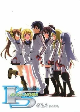 Постер Бесконечные небеса OVA (2011)